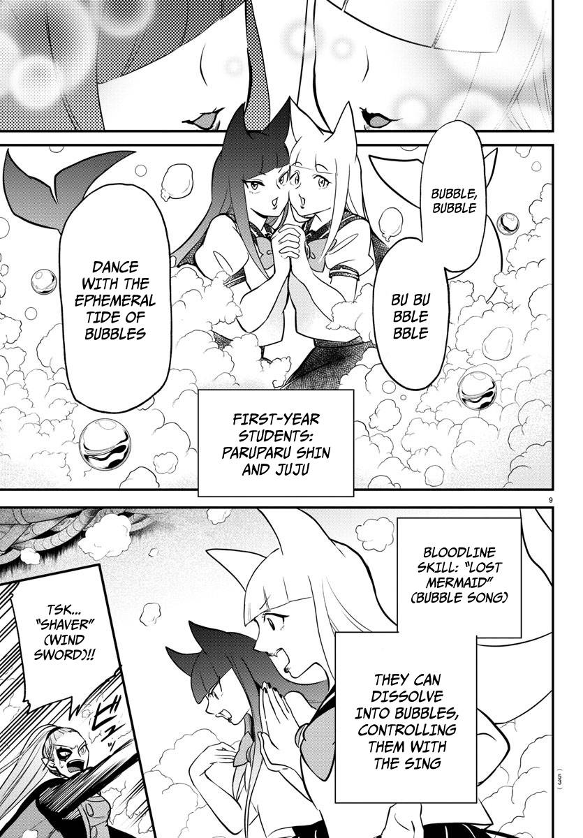 Welcome to Demon School! Iruma-kun, Chapter 246 image 09